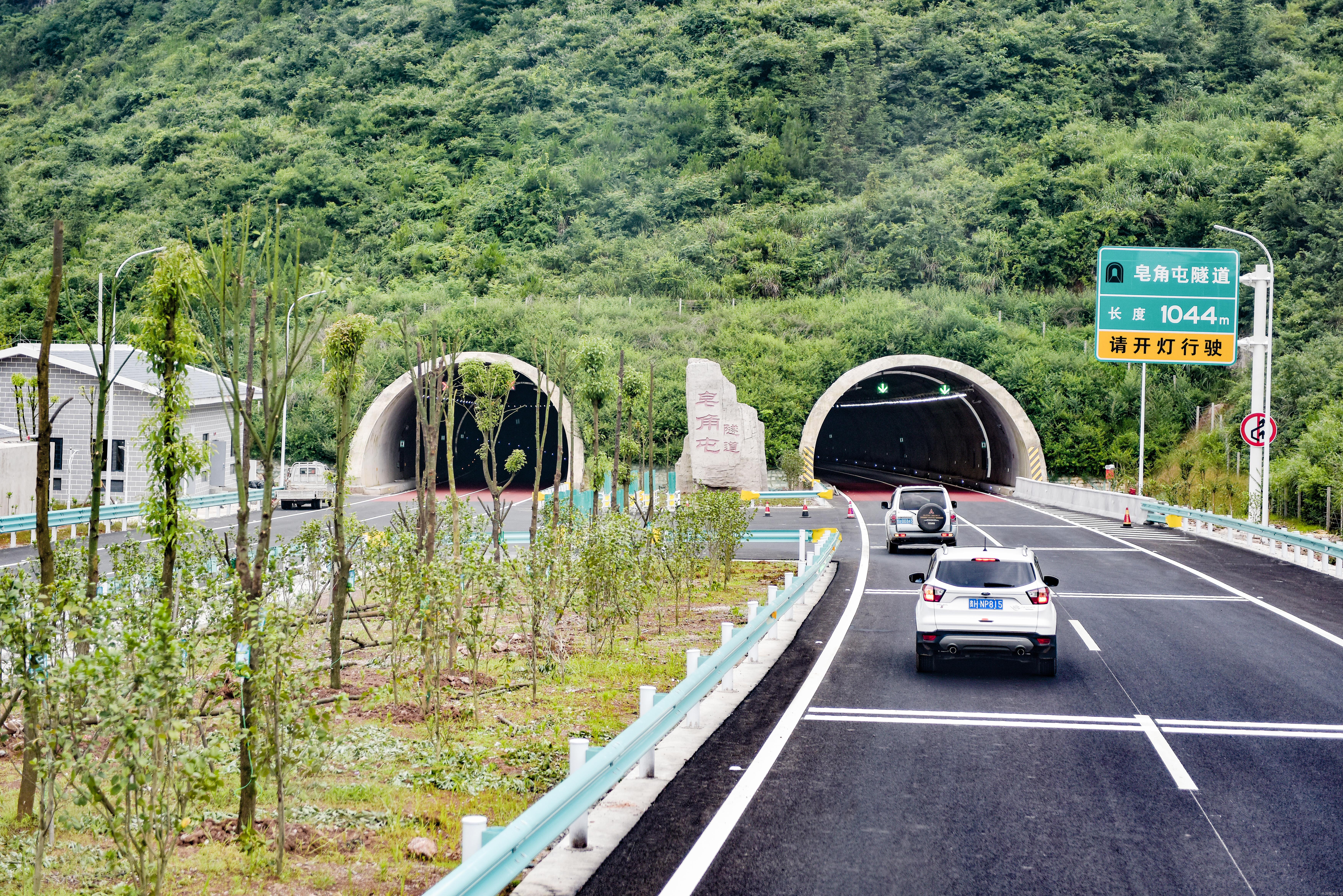 已建成三施高速公路 (5)